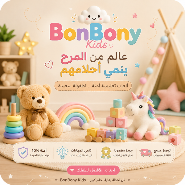 عالم مختلف