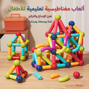 لعبة التركيبات المغناطيسية
